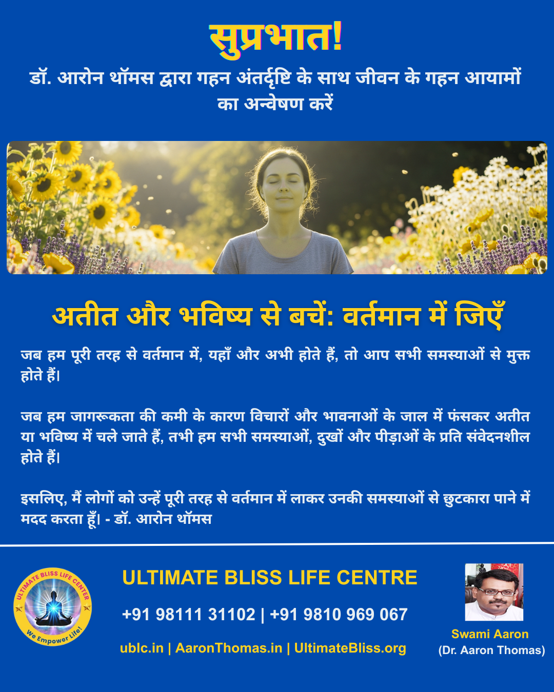 Dr. Aaron Thomas Quote-36